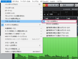 Cubase　プリロール